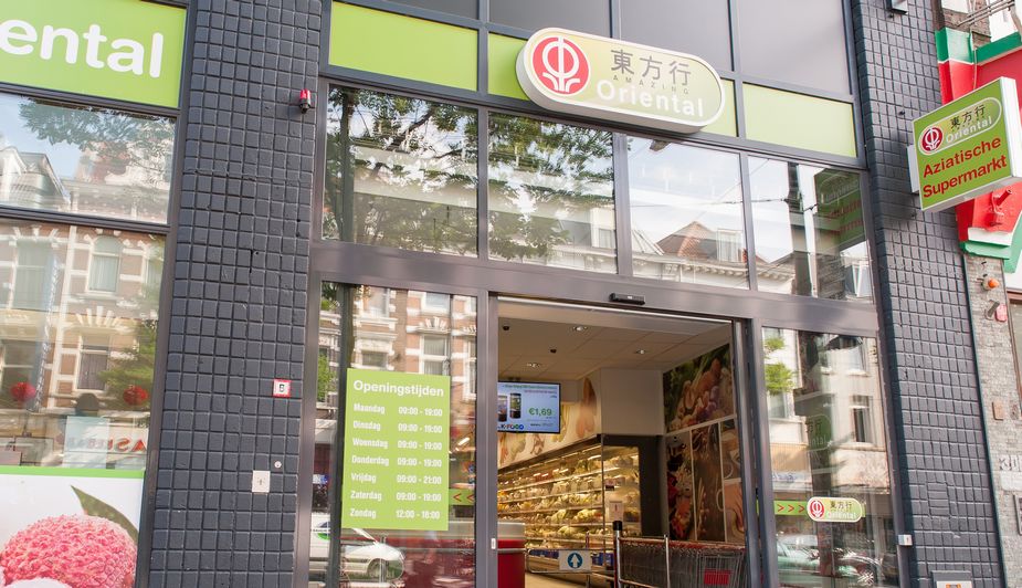 bekennen Per ongeluk maag Amazing Oriental | Rotterdam Centrum | Aziatische Supermarkt
