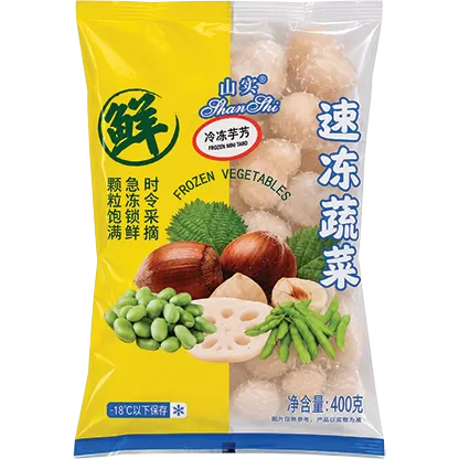 Yin Zhu / Shan Shi Frozen Mini Taro Cleaned