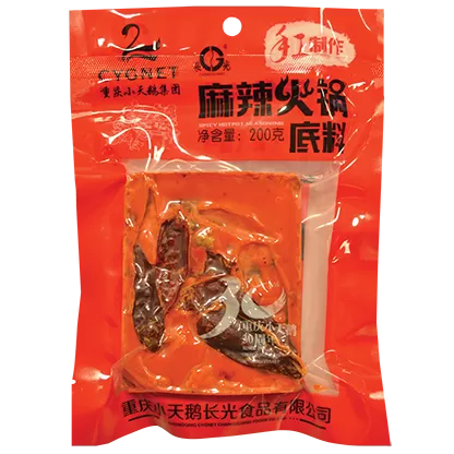 Cygnet Chongqing Hot Pot Spicy Flavour