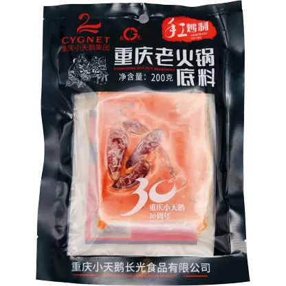 Cygnet Chongqing Hot Pot Seasoning Traditional Flavour