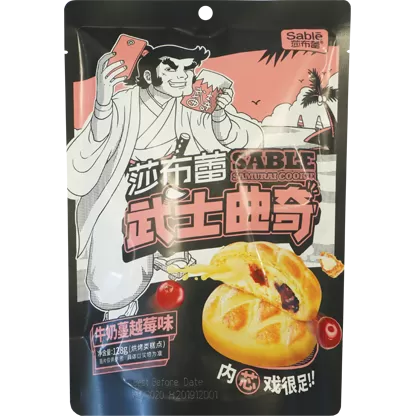 Sable Samurai Cookies Milk & Cranberry Flavour