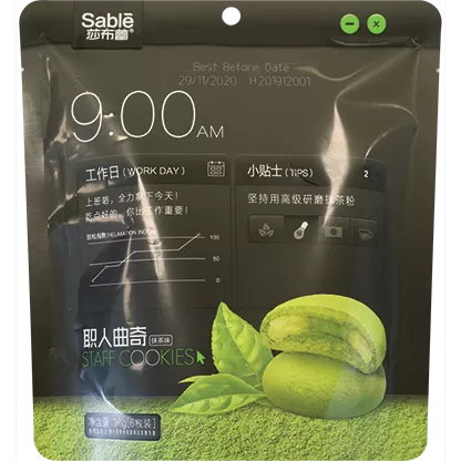 Sable Staff Cookies Matcha Flavour