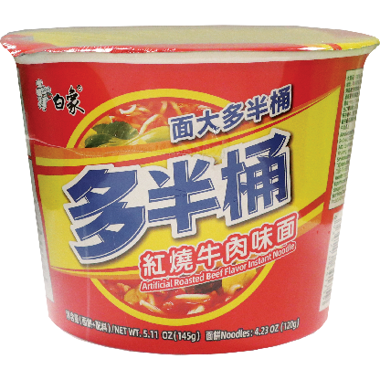 Instant Bowl Noedels with Roasted Beef Flav.