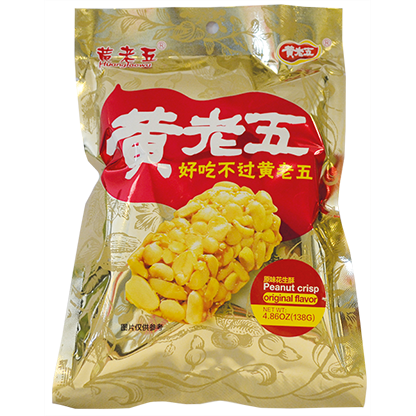 Pinda's Crisp - Original