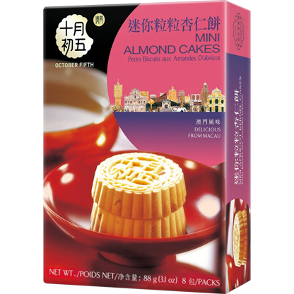 Mini Amandel Cake