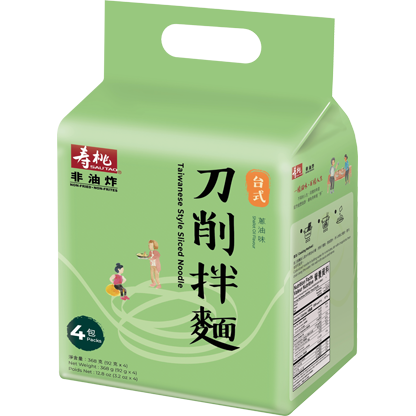 Taiwanese Style Gesneden Noedels Sjalottenolie