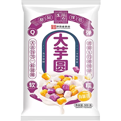Ball Taro Flavour