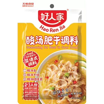 Seasoning for Beef in Sour Soup