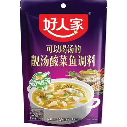 Seasoning for Fish with Sour Cabbage