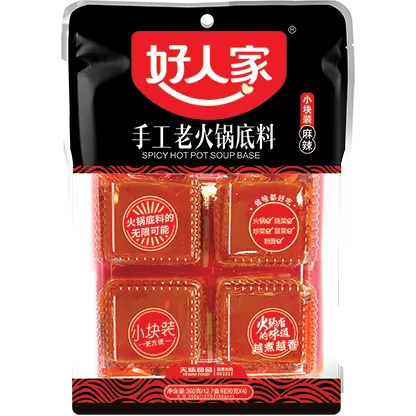 Spicy Hot Pot Soup Base