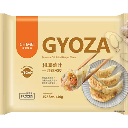 Chi Mei Japanese Stir Fried Ginger Flavor Gyoza