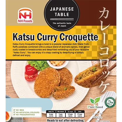 NH Katsu Curry Croquette