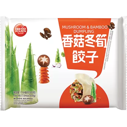 Mushroom Bamboo Vegetable Dumpling