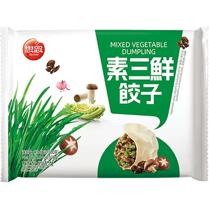 Vegetable Dumpling with Vegetables