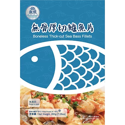Boneless Thick-cut Sea Bass Fillets